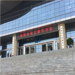 河南省洛阳市政务服务大厅自助填单机案例