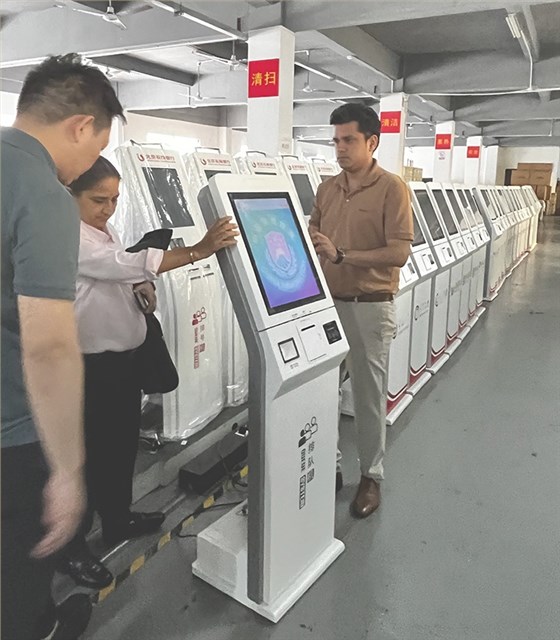 微信图