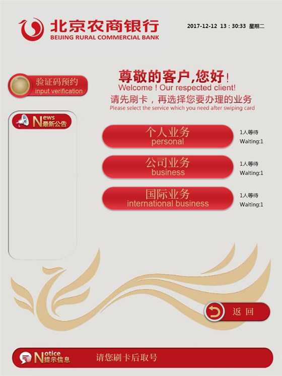 微信图片_2025-05-20_134019_785