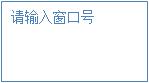 设置转移模式4