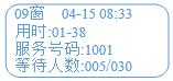 顺呼功能