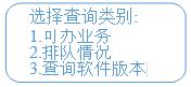 查询键