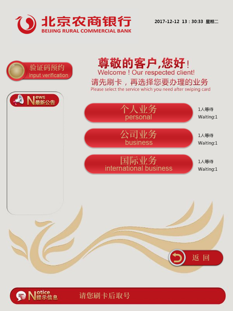 微信图片_2025-05-20_134019_785