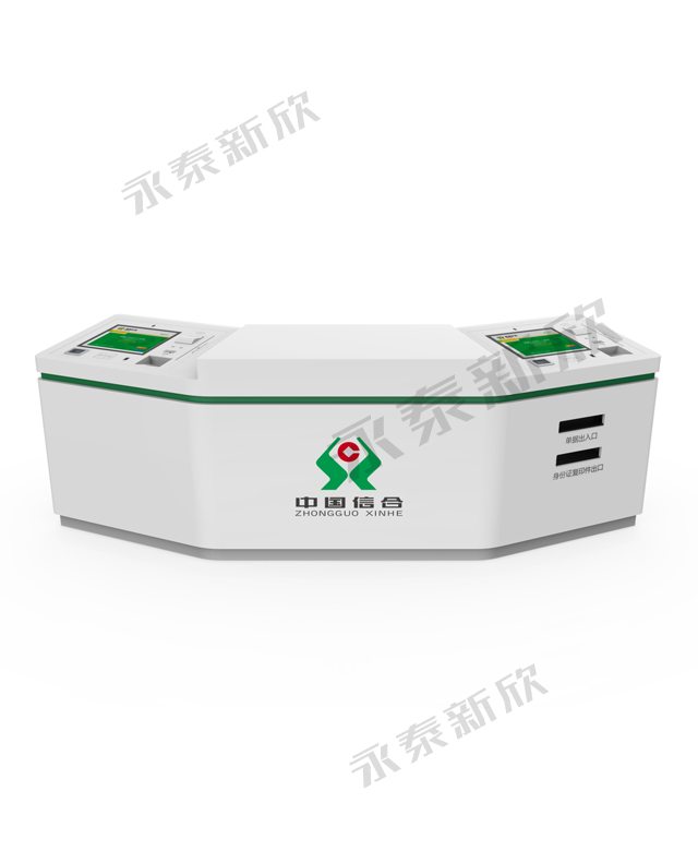 智慧导览台