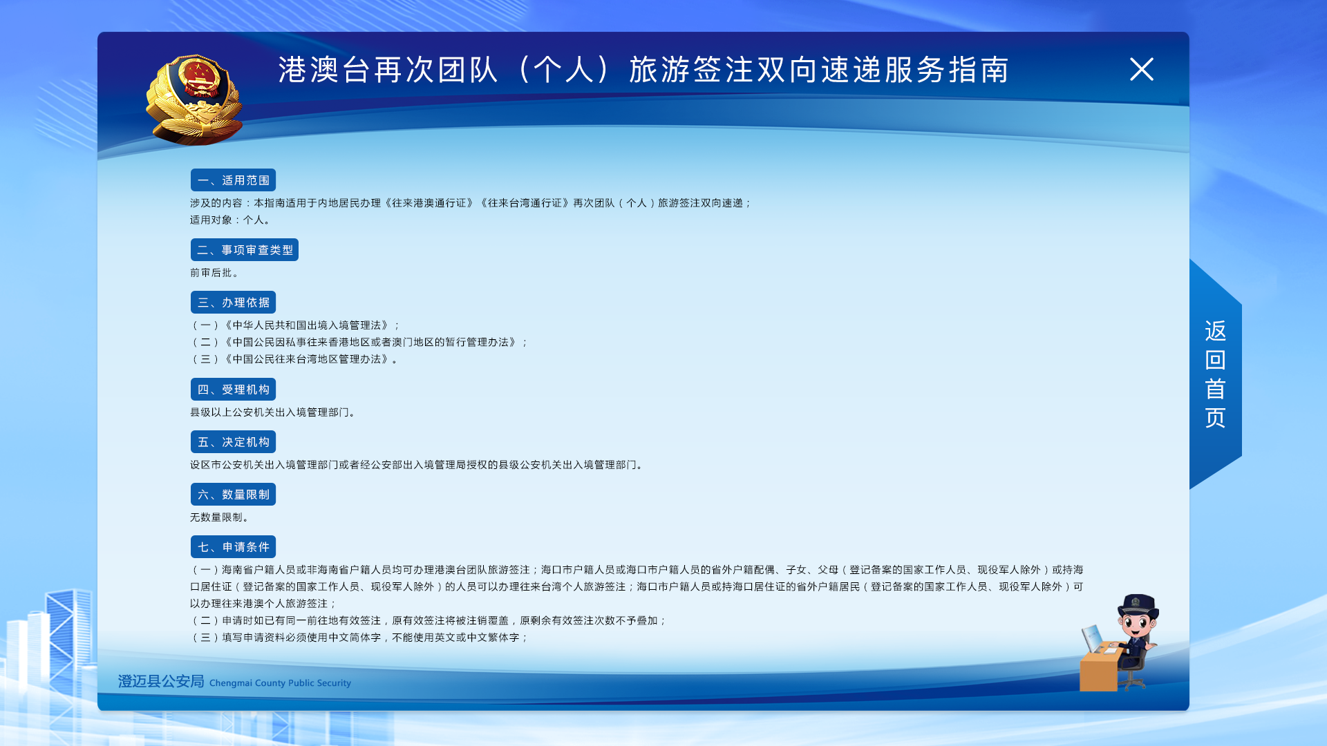 微信图片_20210126163330